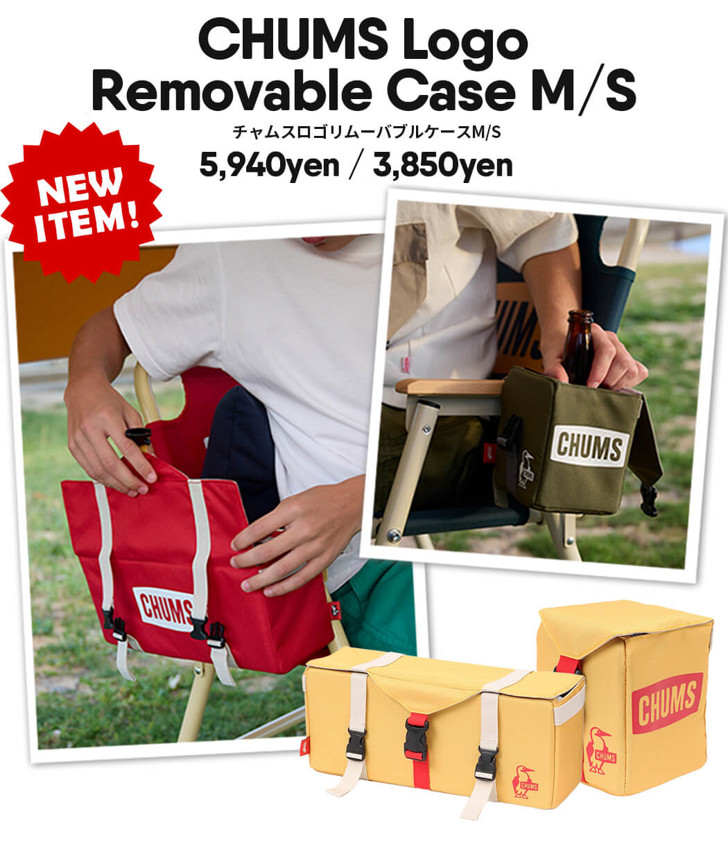 CHUMS キャンプtool 7点セット NEWカラー！キャンプでもご自宅でも