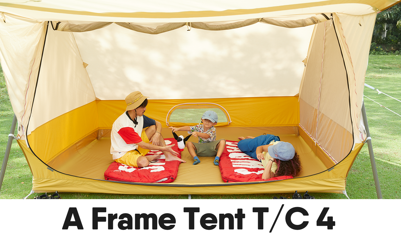 テント】A-Frame Tent T/C 4 日陰がしっかりできて夏でも快適なT/C素材