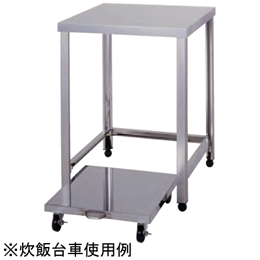 KTSA-600 アズマ 三方枠作業台｜業務用厨房機器通販の厨房センター