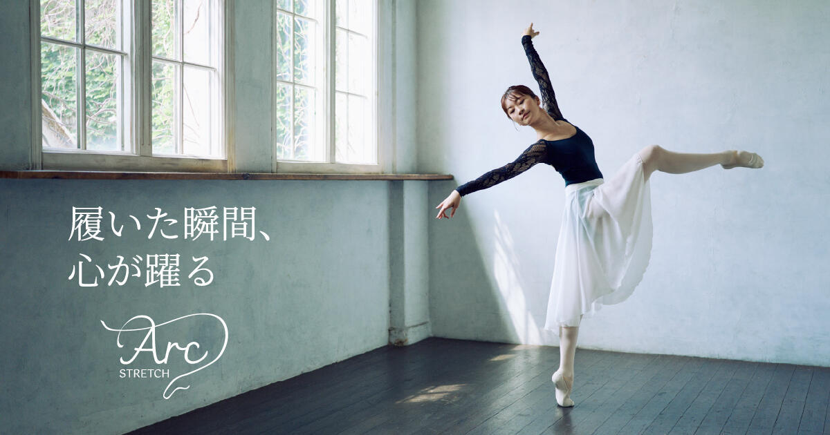 吉祥寺店｜チャコット