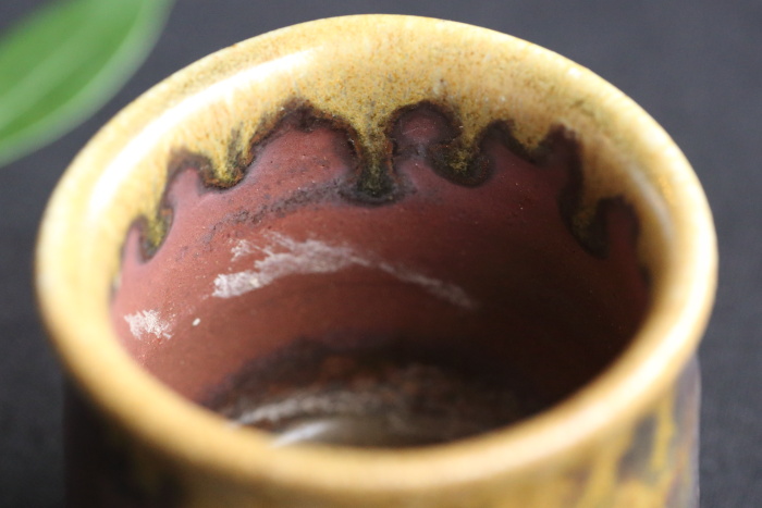 松井興之 備前ぐい呑み 登り窯焼成 岡山県重要無形文化財保持者 共箱