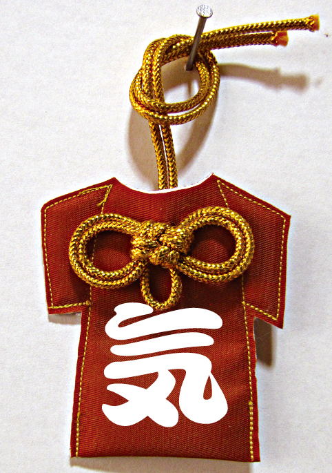 吹奏楽お守り 気 チャンコレ．プロ｜格言入り部活Tシャツのオーダー受付中