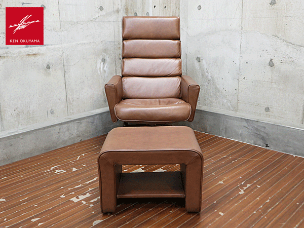 KEN OKUYAMA】ケン・オクヤマ 奥山清行 総革 リクライニングチェア