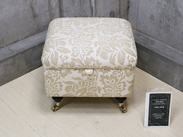 LAURA ASHLEY】ローラアシュレイ モーティマ 収納スツール オットマン
