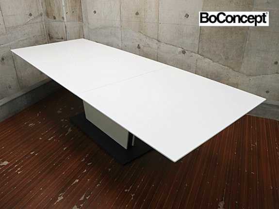 BoConcept】ボーコンセプト Milano ミラノ エクステンションテーブル