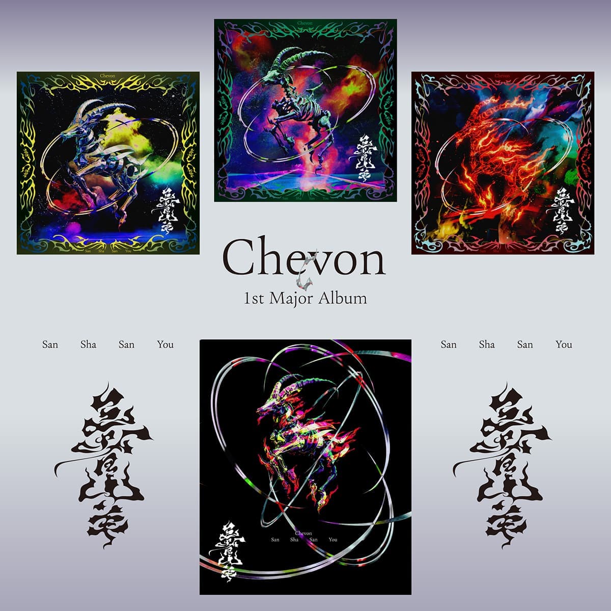 Chevon Official site