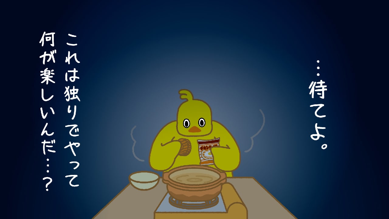 Hiyokochan（ひよこちゃん）｜日清チキンラーメン