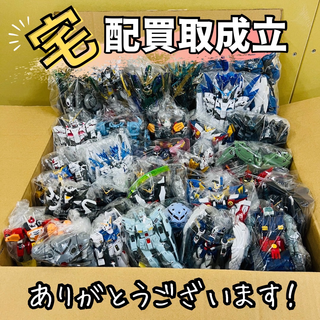 宅配買取】組立済みガンプラ大量買取-千葉鑑定団八千代店