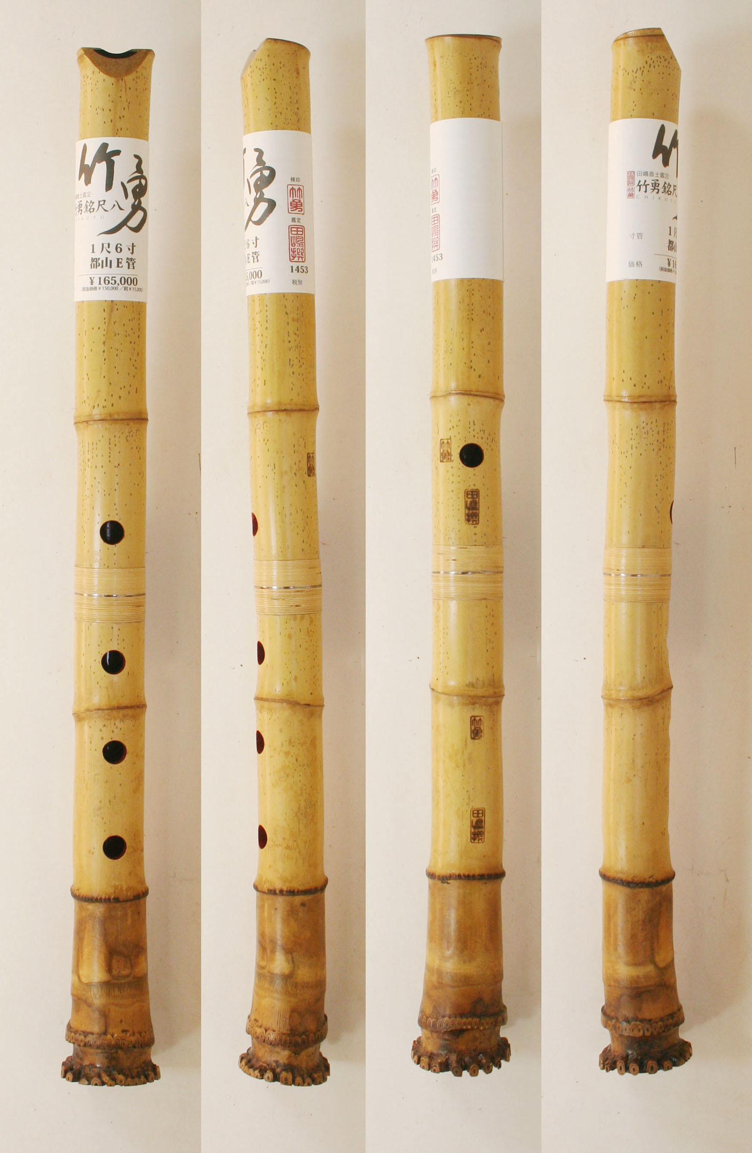 尺八 竹製 5穴 約60cm 尺八 竹製 5穴 約60cm 尺八 竹製 5穴 約60cm