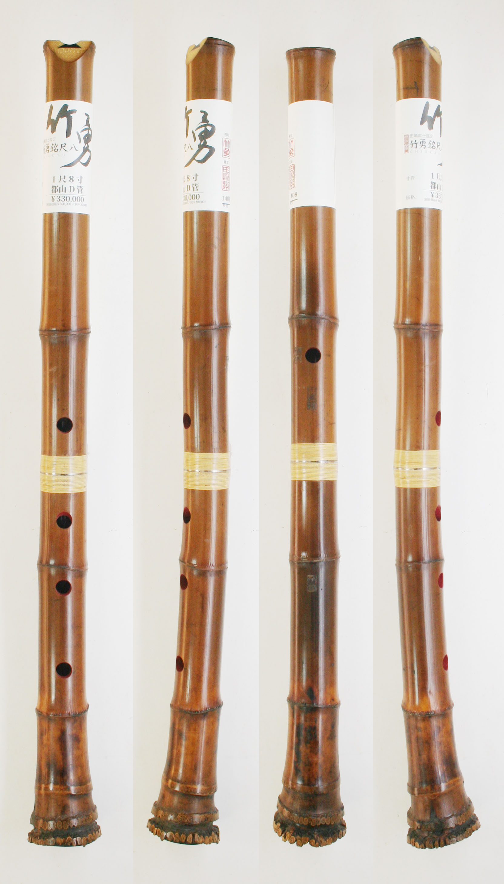 銘木 武蔵野 尺八 琴古流 郡山流 楓木 尺八寸管15A 付属