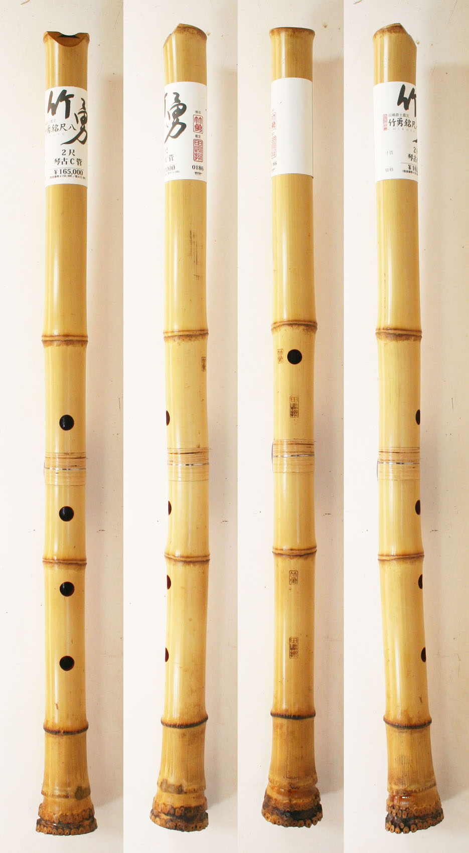 地無し尺八 二尺延べ管【無銘】 地無し尺八 二尺延べ管【無銘】