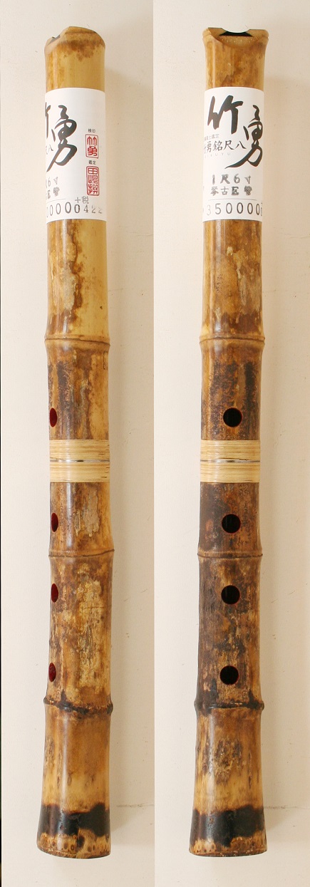 尺八 約64cm 5穴 尺八 約64cm 5穴 31iTxlQTwHL.jpg_BO30,255,255,