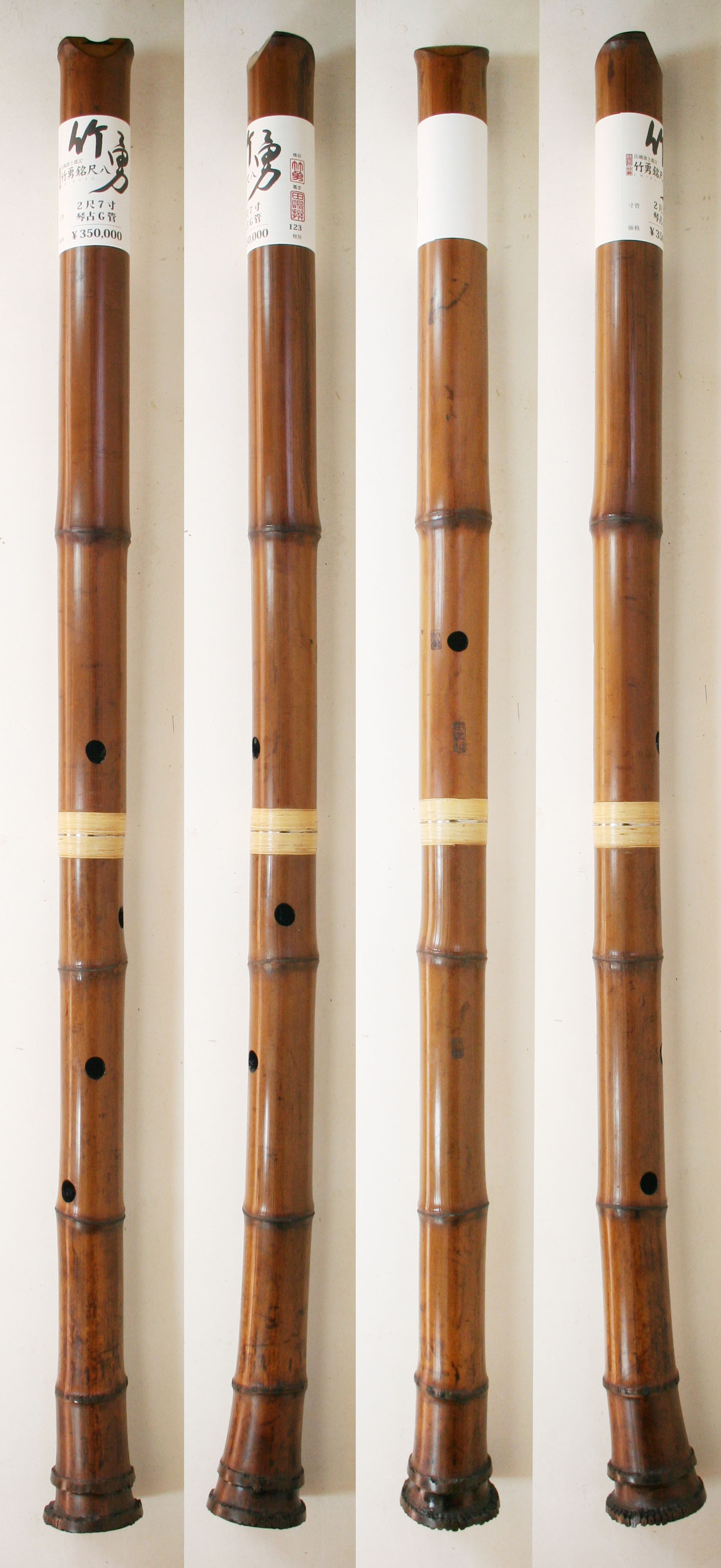 商品紹介｜竹勇銘尺八工房 鑑定尺八の製造・販売・尺八ケース販売
