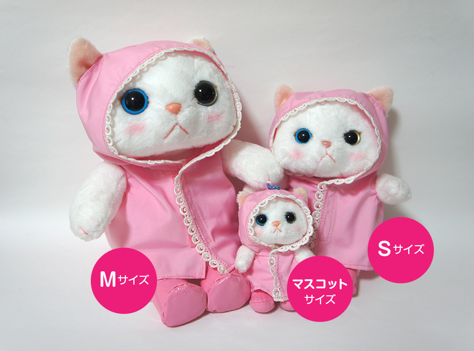 猫のぬいぐるみ 雨ふりピンク｜猫グッズ・猫雑貨のchoo choo本舗