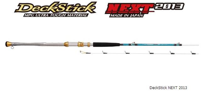 アルファタックル デッキスティックネクスト213 DeckStick | alphatackle