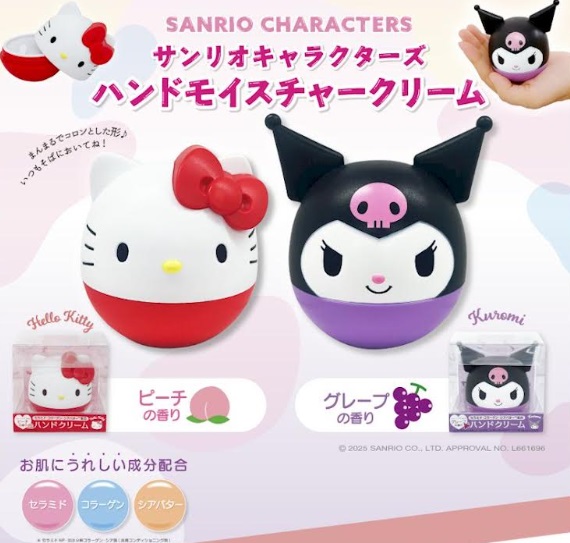 サンリオ ハンドモイスチャークリーム 35g 全2種 48個入り