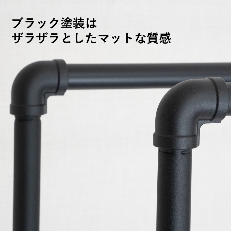 ガス管ハンガーラック・ブラック 幅120×高さ160cm キャスター付き