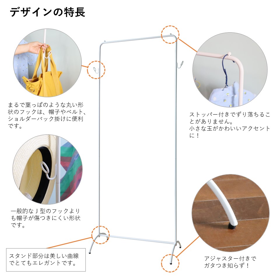 子供から大人まで使える！高さ調節ができるシンプルなホワイトアイアン
