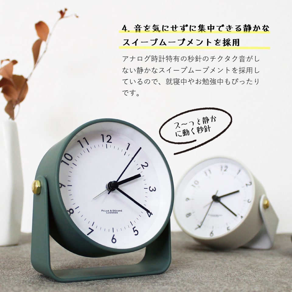 洗練されたシンプルデザイン、快適な目覚めを実現するマットデザインな