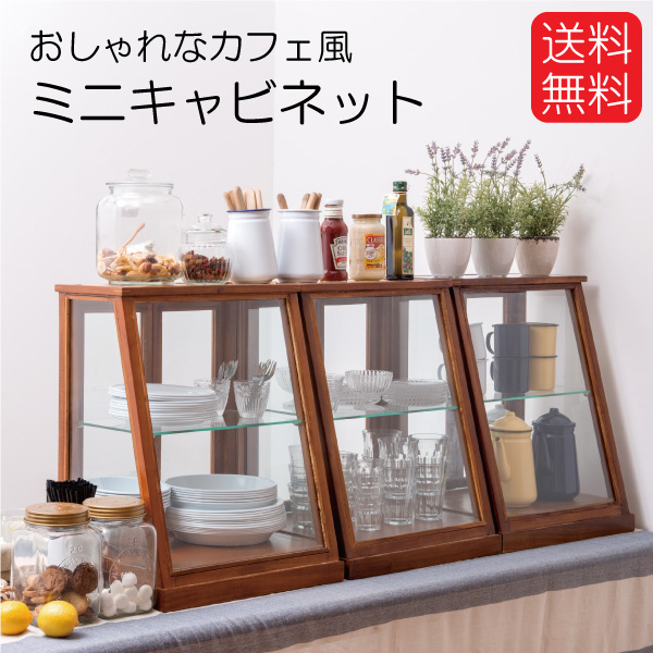 おしゃれなショップ風ディスプレイガラスショーケース。 カウンター