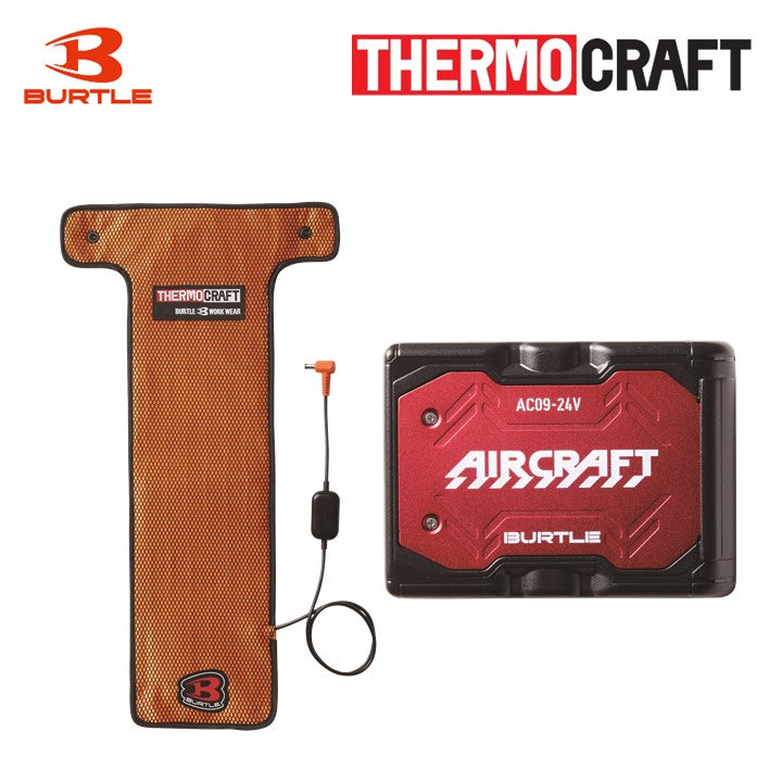 バートル サーモクラフト+バッテリーセット TC500 電熱パッド+AC09