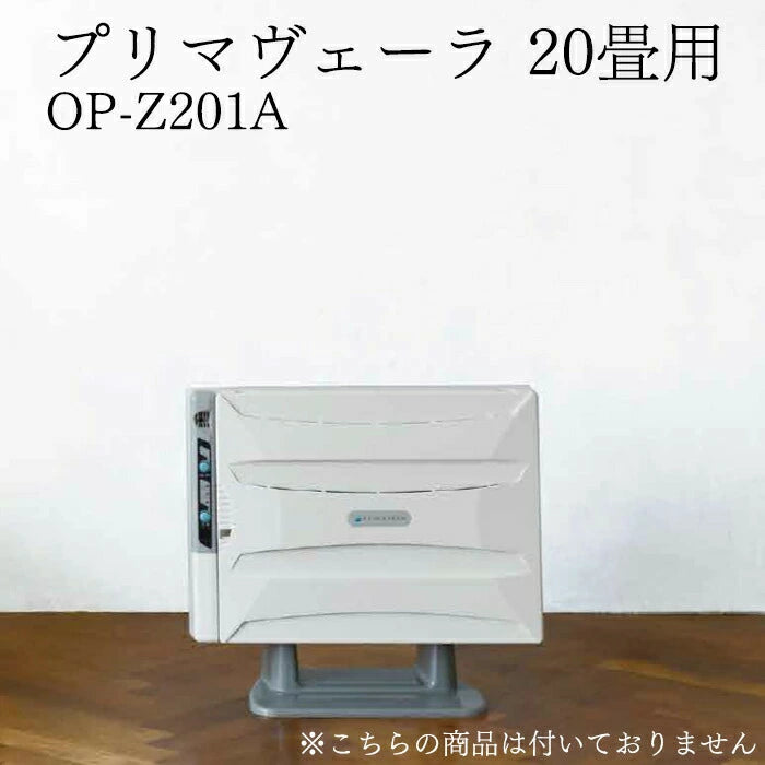 アルシステム 空気清浄機 プリマヴェーラ 専用交換フィルター OP-Z201A