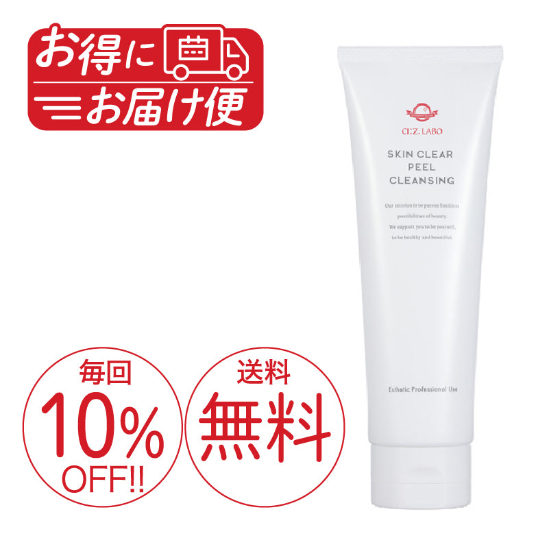 クレンジング・メイク落とし CIZ Labo Skin Clear Peel 600g 楽天市場