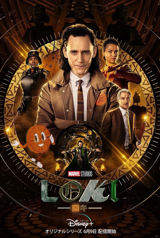 トム・ヒドルストンだからこそ生まれた、“愛されヴィラン”ロキの魅力