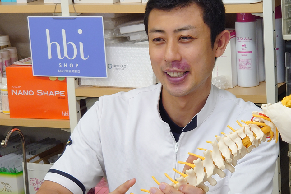 クリニカルカイロプラクティック駅南｜クリニカルカイロプラクティック