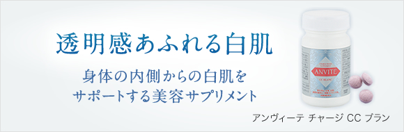 健康食品 アーカイブ - サロン ド フルベール 商品情報