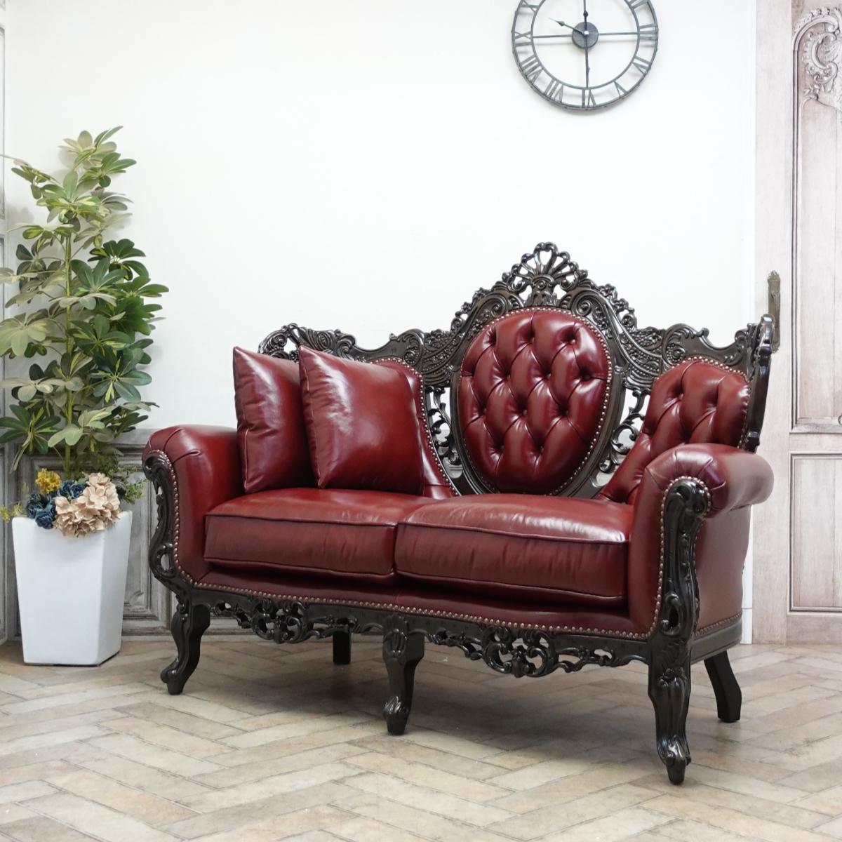 限定セール！現品限り！フランフラン ソファ 赤 2人掛け レトロ