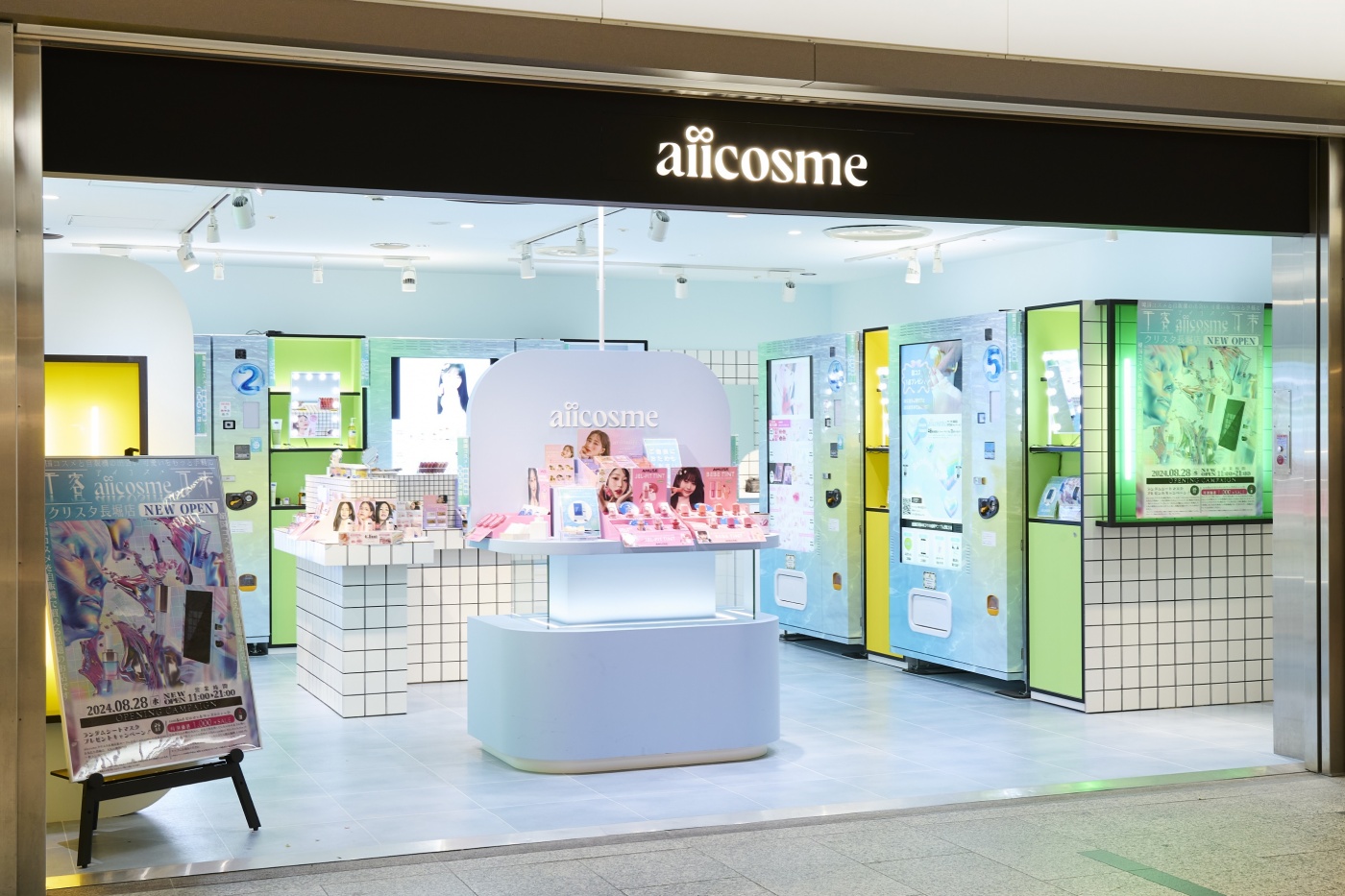 aiicosme（アイコスメ） | クリスタ長堀