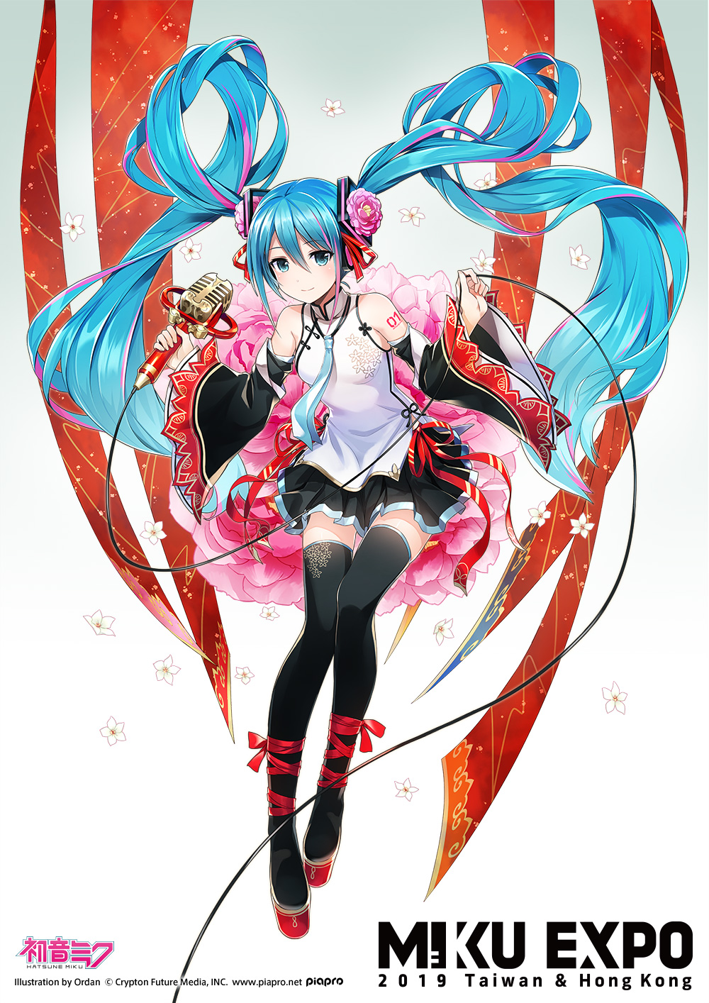 クリプトン｜台湾＆香港で『初音ミク』のコンサート「HATSUNE MIKU