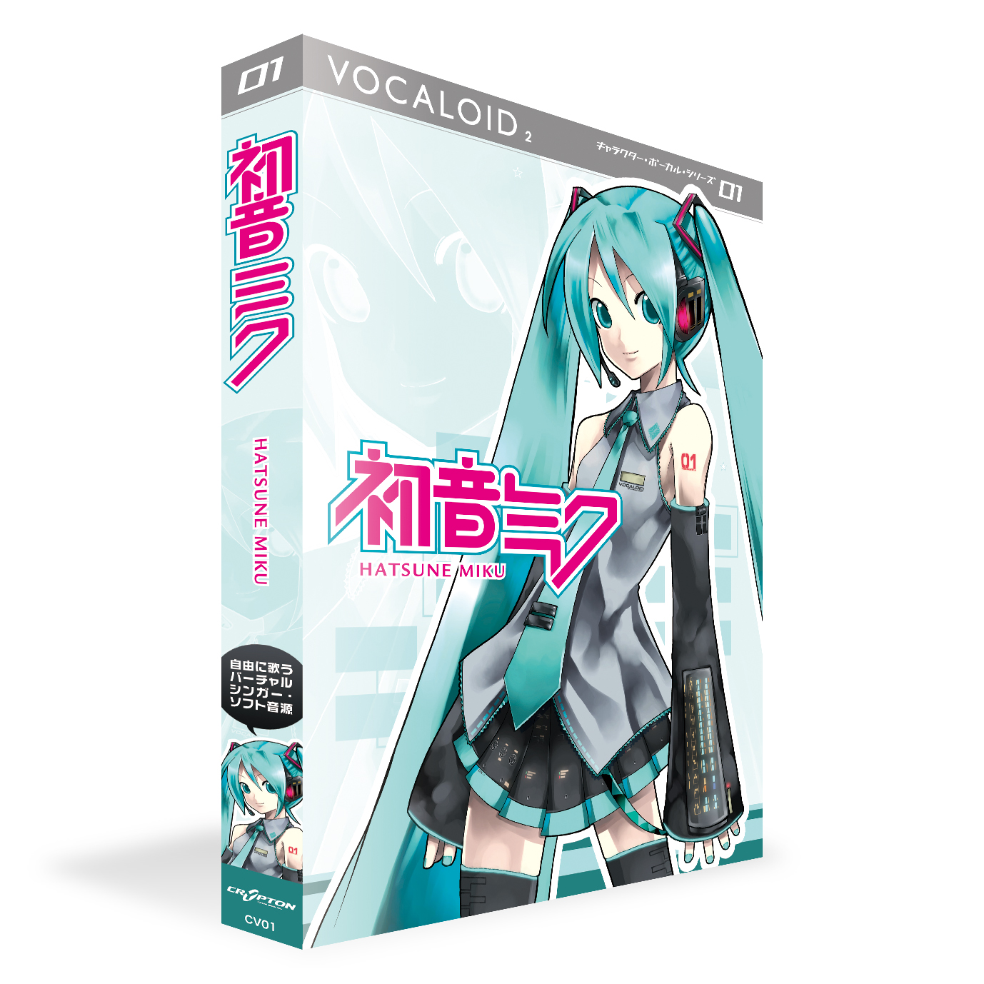 クリプトン｜16歳『初音ミク』が迎える16周年は「創作の輪」をさらに