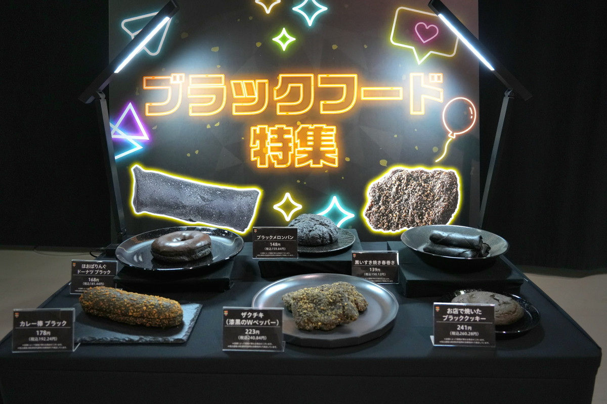 写真）セブンイレブン、真っ黒な“ブラックフード”を販売！ 4日間限定で