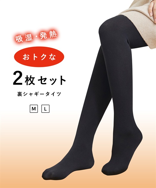 温活本舗】裏シャギータイツ2点セット Life Style by cross marche