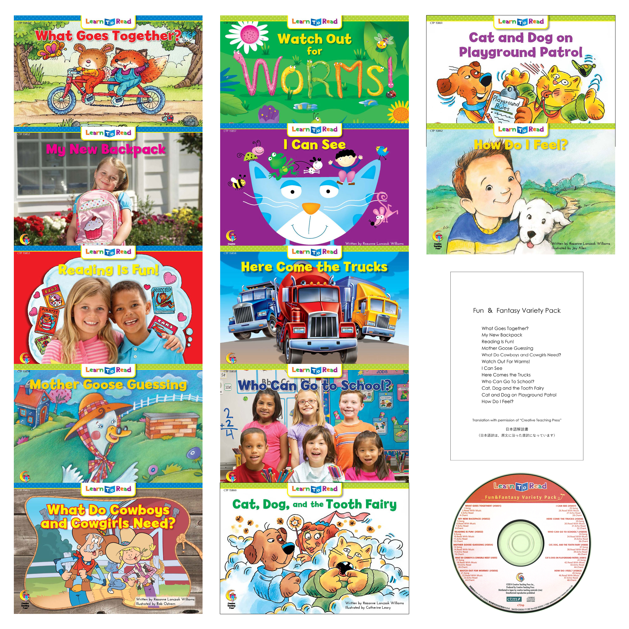 ctp Learn to Read Level 3-1 24冊+CD ctp Learn to Read Level 3-1 24