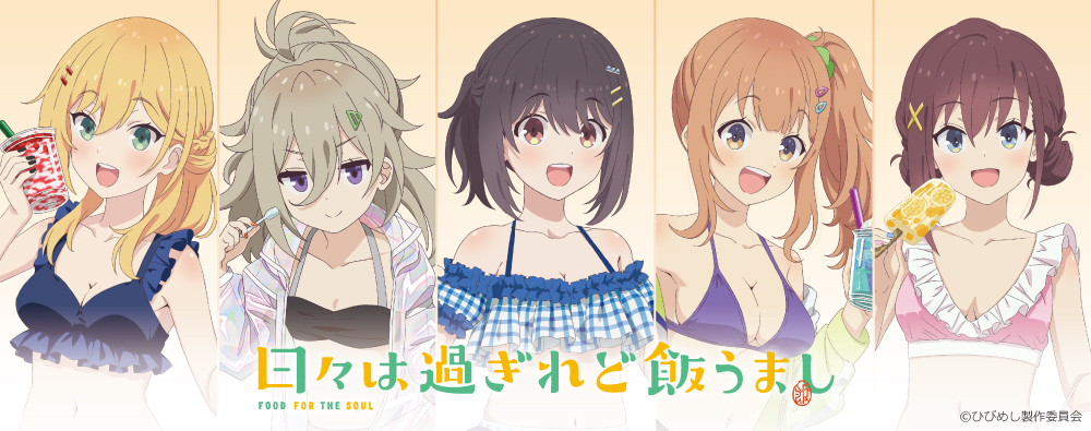 カーテン魂】アニメ・ゲームのインテリア商品を販売しています！