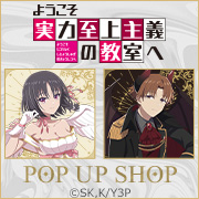 リトルバスターズ！～Refrain～]描き下ろし抱き枕カバー（笹瀬川佐々美