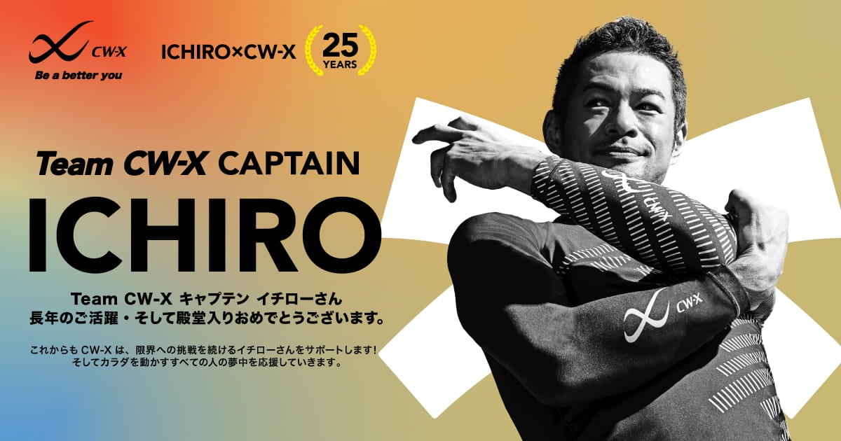 イチロー 特別限定品 イチロー2004年262安打記念グラブ 軟式外野手用