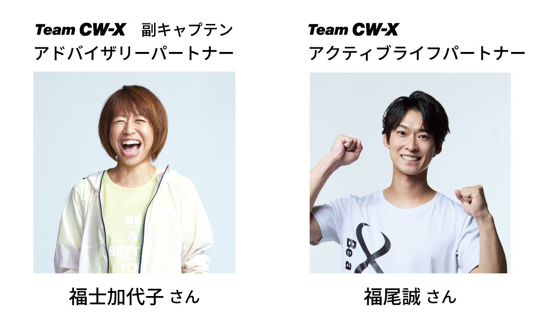 新発売】日常で着られるCW-Xのリカバリーウェア登場！着るだけで血行を