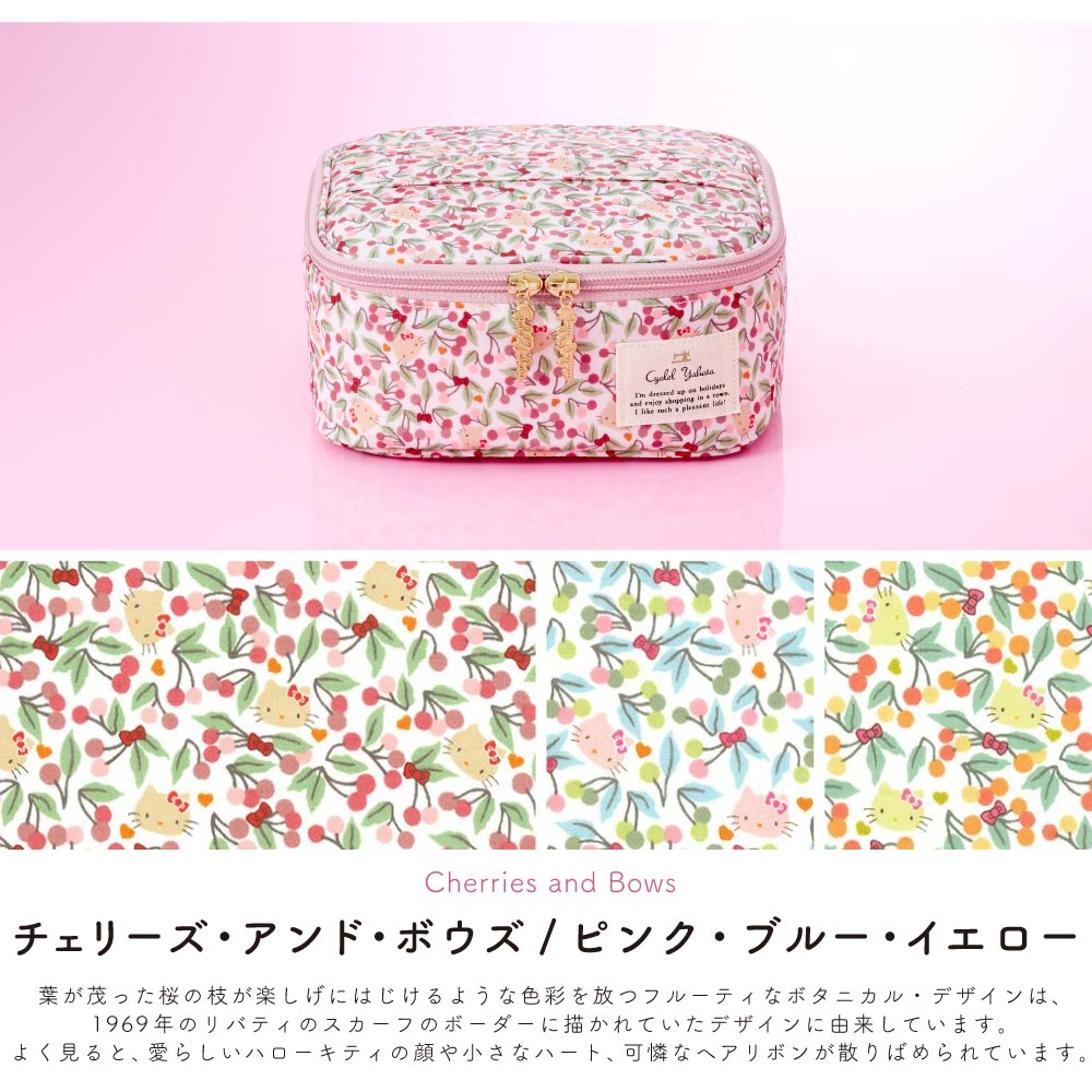 葉日月様・ハローベイビー小物入れ 葉日月様・ハローベイビー小物入れ