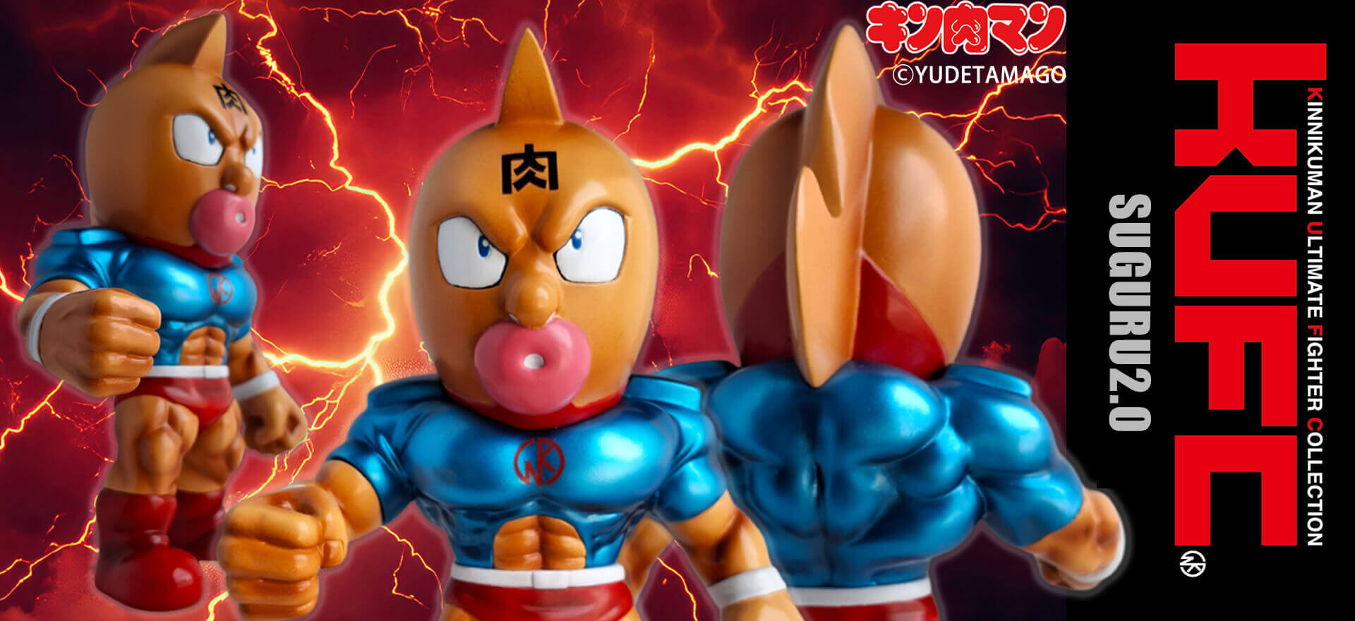 TOPページ | キン肉マンのフィギュア通販サイト サイクロンジョー