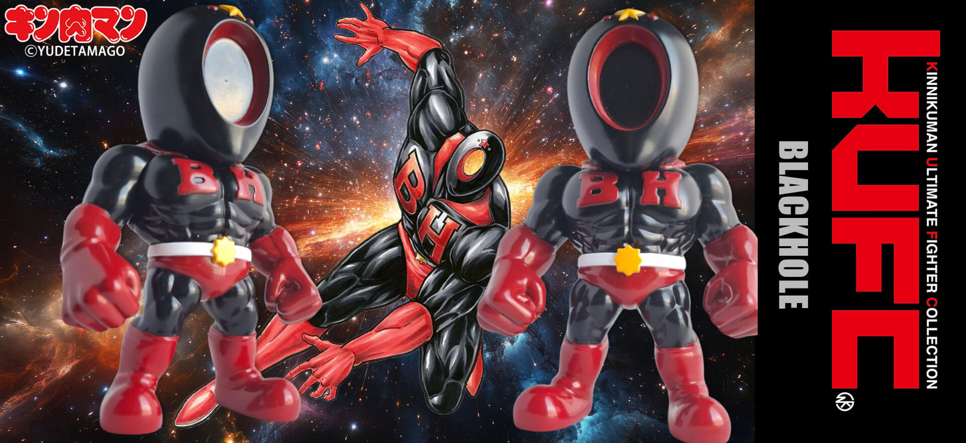 KUFC 29 ブラックホール 原作 新章【四次元殺法コンビ予約アソート対象