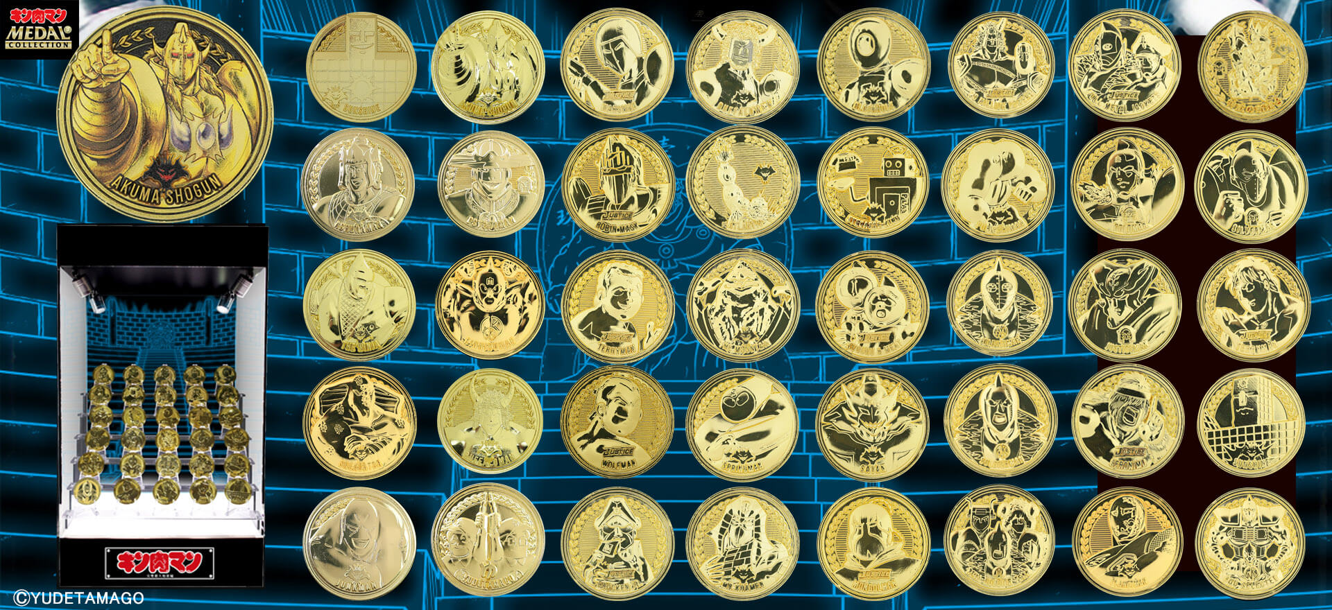 キン肉マンメダルコレクションDXディスプレイケース KIN(金)肉メダル