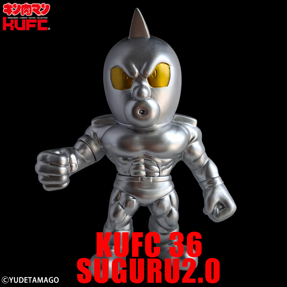 CMC NO.61 マッスルスパーク・天 原作 メタリック | キン肉マンの