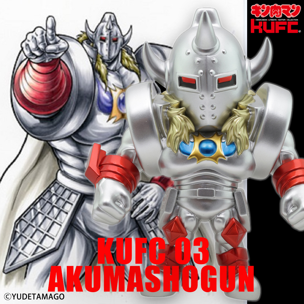 KUFC 28 アシュラマン EX 叫び | キン肉マンのフィギュア通販サイト