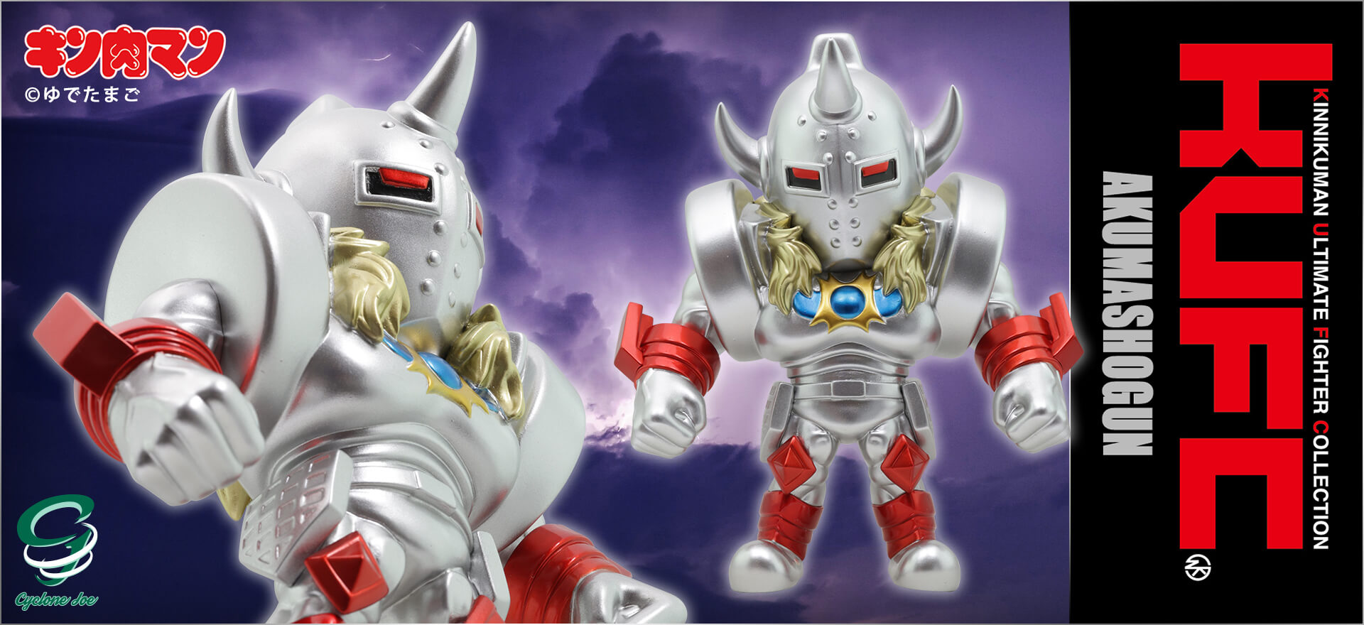 KUFC 03 悪魔将軍 原作 | キン肉マンのフィギュア通販サイト