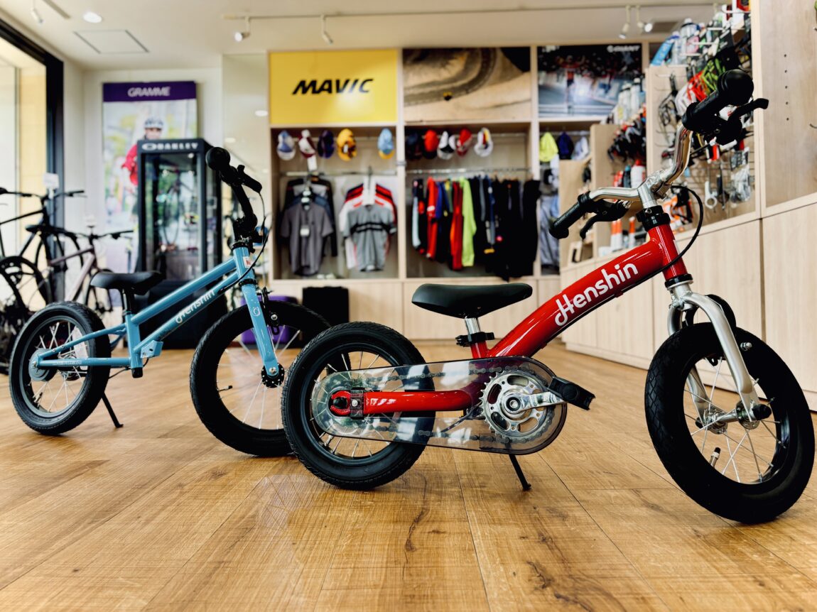 Henshin Bike | cyclescience