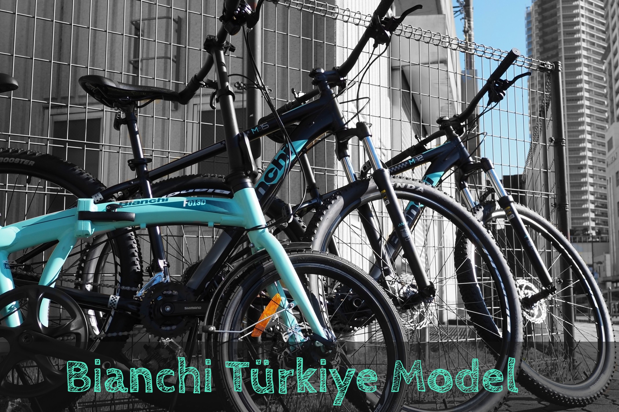 すごいモデルが入荷しました『Bianchi トルコモデル』！ 店舗ブログ